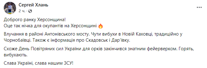 новости соцсетей